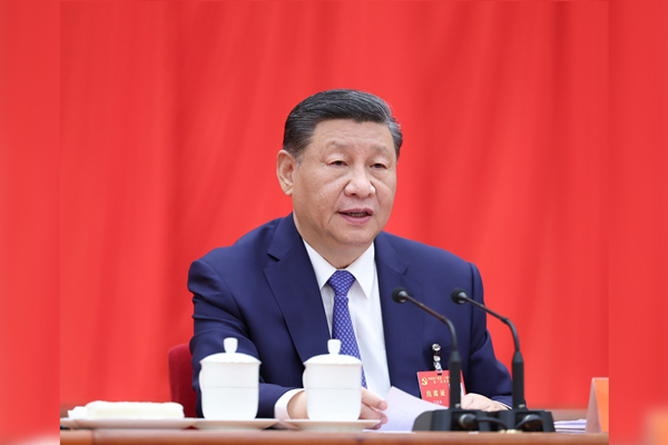 中國共產黨第二十屆中央委員會第三次全體會議公報