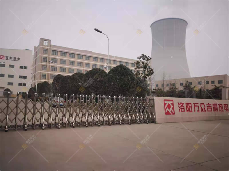 洛陽(yáng)萬(wàn)眾吉利熱電有限公司