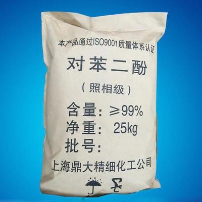 臺(tái)州專業(yè)回收二氧六環(huán)及呋喃樹脂服務(wù) 免費(fèi)估價(jià)、上門收購